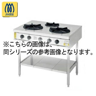 コメットカトウ ガスレンジ XYSシリーズ D=750 テーブルタイプ 1500×750×800 XYS-15753T LPG(プロパン..