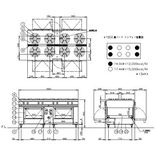 開業プロ メイチョーのコメットカトウ ガスレンジ XYS両面タイプ D=900 レンジタイプ 1800×900×850 XYS-18908 LPG(プロパンガス)【メーカー直送/後払い決済不可】【メイチョー】｜アングル2