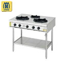 コメットカトウ ガスレンジ XYSシリーズ D=750 テーブルタイプ 900×750×800 XYS-975T LPG(プロパンガス)【メーカー直送/後払い決...