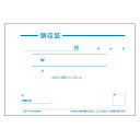 ヒサゴ 製本伝票 BS0808 1冊 【製本伝票 領収証 BS0808 ヒサゴ 事務用品 ノート 手書き伝票 手書き伝票】【メイチョー】