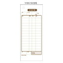 ヒサゴ お会計票 2039E 1冊 【お会計票 エコノミータイプ 2039E ヒサゴ 事務用品 ノート 手書き伝票 手書き伝票】【メイチョー】