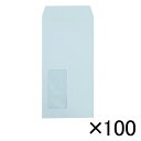 【まとめ買い10個セット品】 寿堂 マド付封筒 03296 ブルー 100枚【メイチョー】 2