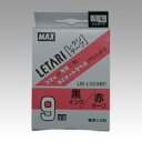 【まとめ買い10個セット品】 マックス ビーポップ ミニ(PM−36、36N、36H、3600、24、2400、2400N)・レタリ(LM−1000、LM−2000)共通消耗品 LX90140 赤 黒文字 1巻8m 【メイチョー】(2)