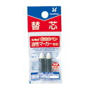 【まとめ買い10個セット品】 シヤチハタ 乾きまペン K-177P 2本【メイチョー】