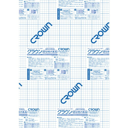 クラウン クラウンオリジナルのり付パネル CR-NP5A2 10枚【メイチョー】
