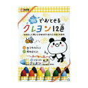 【まとめ買い10個セット品】 サクラクレパス 水でおとせるクレヨン WYL12 1セット【メイチョー】