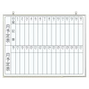 【まとめ買い10個セット品】 馬印 軽量ホワイトボード NVシリーズ 月予定表 CNV2M 1枚【メイチョー】