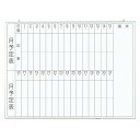 【まとめ買い10個セット品】 馬印 軽量ホワイトボード NVシリーズ 月予定表 CNV34M 1枚【メイチョー】