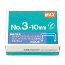 【まとめ買い10個セット品】 マックス ホッチキス針 MS91180 1箱【メイチョー】