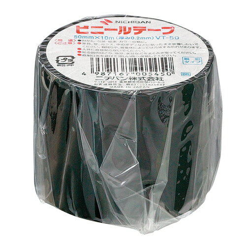 ニチバン ビニールテープ VT-506 黒 1巻【メイチョー】