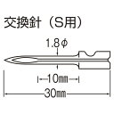 【まとめ買い10個セット品】 バノック N-1 3本【メイチョー】(2)