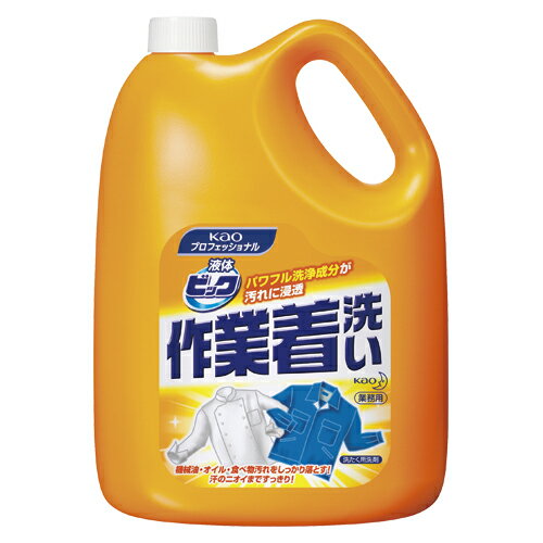 花王 液体ビック 作業着洗い 507174 1個【メイチョー】