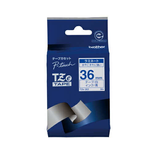 【まとめ買い10個セット品】 ブラザー ピータッチ用 テープカートリッジ TZE-263 白 青文字 1巻8m【メイチョー】 【まとめ買い10個セット品】 ブラザー ピータッチ用 テープカートリッジ TZE-263 白 青文字 1巻8m【メイチョー】