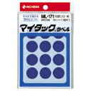 【まとめ買い10個セット品】 ニチバン マイタック［TM］カラーラベル　一般用／リムカ［TM］ ML-1714 青 1P15シート(180片)【メイチョー】