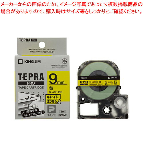 【まとめ買い10個セット品】 キングジム 「テプラ」PRO SRシリーズ専用テープカートリッジ SC9YE 黄 黒文字 1巻8m【メイチョー】 【まとめ買い10個セット品】 キングジム 「テプラ」PRO SRシリーズ専用テープカートリッジ SC9YE 黄 黒文字 1巻8m【メイチョー】