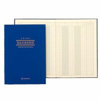 【まとめ買い10個セット品】 日本ノート（アピカ） 簡易帳簿（青色申告用） アオ9 (AO9) 1冊【メイチョー】