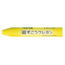 【まとめ買い10個セット品】 ぺんてる ずこうクレヨン PTCG-T01 レモンいろ 10本【メイチョー】