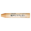 【まとめ買い10個セット品】 ぺんてる ずこうクレヨン PTCG-T04 ペールオレンジ 10本【メイチョー】