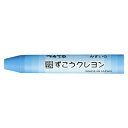 【まとめ買い10個セット品】 ぺんてる ずこうクレヨン PTCG-T14 みずいろ 10本【メイチョー】