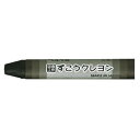 【まとめ買い10個セット品】 ぺんてる ずこうクレヨン PTCG-T28 くろ 10本【メイチョー】