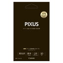 【まとめ買い10個セット品】 キヤノン キヤノン純正プリンタ用紙 PT-201L50 50枚【メイチョー】