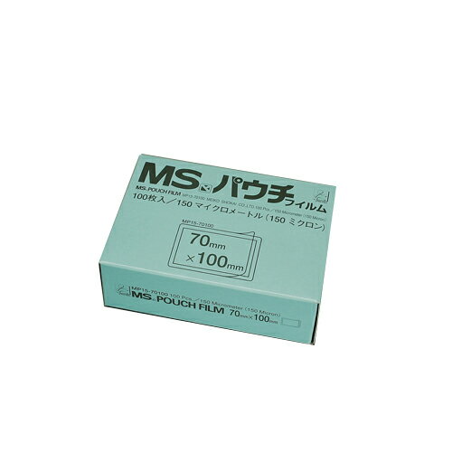 明光商会 MSパウチフィルム MP15-70100 100枚【メイチョー】 明光商会 MSパウチフィルム MP15-70100 100枚【メイチョー】
