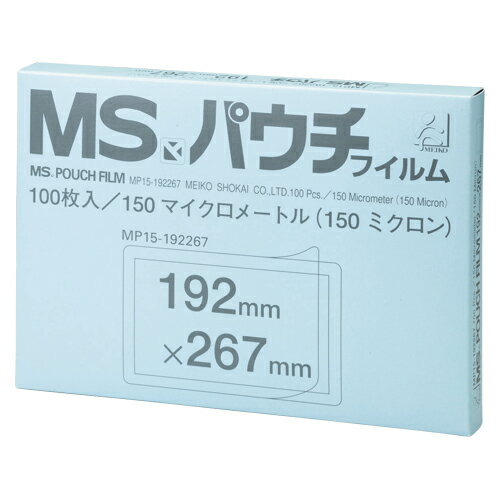 明光商会 MSパウチフィルム MP15-192267 100枚【メイチョー】