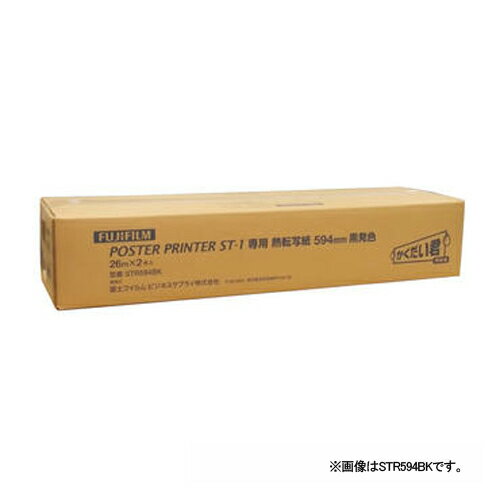 ポスタープリンター かくだい君neo STR594R 白/赤 2本変色が少なく、屋内での長期間掲示に適しています【メイチョー】