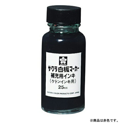 商品の仕様●インク色：赤●容量：25ml●vol.49カタログ掲載：P557※商品画像はイメージです。複数掲載写真も、商品は単品販売です。予めご了承下さい。※商品の外観写真は、製造時期により、実物とは細部が異なる場合がございます。予めご了承下さい。※色違い、寸法違いなども商品画像には含まれている事がございますが、全て別売です。ご購入の際は、必ず商品名及び商品の仕様内容をご確認下さい。※原則弊社では、お客様都合（※色違い、寸法違い、イメージ違い等）での返品交換はお断りしております。ご注文の際は、予めご了承下さい。