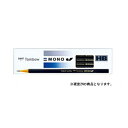 トンボ鉛筆 鉛筆 MONO-J2H 12本【メイチョー】