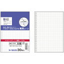 【まとめ買い10個セット品】 リヒトラブ AQUA DROPs ツイストノート N-1663S 30枚【メイチョー】(3)