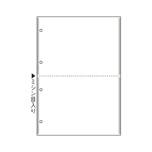 ヒサゴ マルチプリンタ帳票 複写タイプ BPC2207 グレー 100枚【メイチョー】