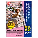 【まとめ買い10個セット品】 アイリスオーヤマ ラミネートフィルム LFT-A3100 100枚【メイチョー】