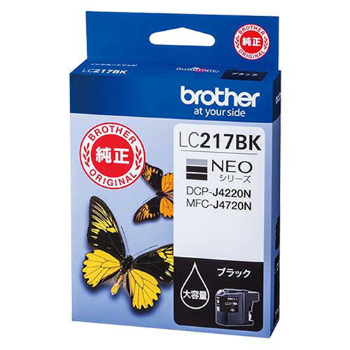 ブラザー インクジェットカートリッジ LC217BK 1個【メイチョー】 ブラザー インクジェットカートリッジ LC217BK 1個【メイチョー】