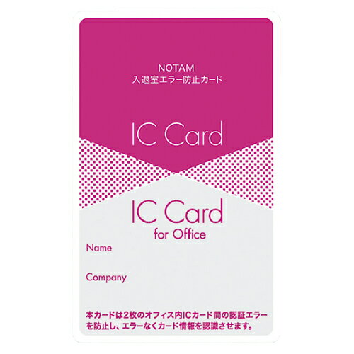 サクラクレパス ノータム・入退室エラー防止カード UNH-103#19 赤 1枚 サクラクレパス ノータム・入退室エラー防止カード UNH-103#19 赤 1枚
