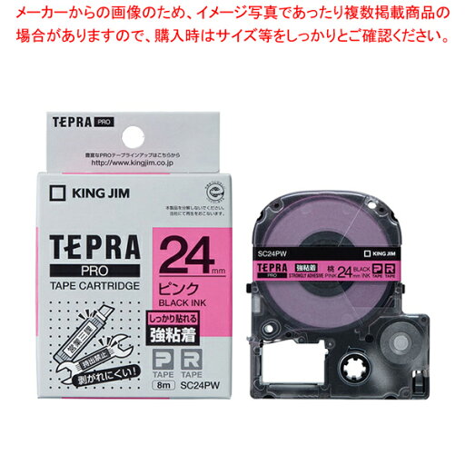 【まとめ買い10個セット品】 キングジム 「テプラ」PRO SRシリーズ専用テープカートリッジ SC24PW ピンク 黒文字 1巻8m【メイチョー】 【まとめ買い10個セット品】 キングジム 「テプラ」PRO SRシリーズ専用テープカートリッジ SC24PW ピンク 黒文字 1巻8m【メイチョー】