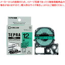 【まとめ買い10個セット品】 キングジム 「テプラ」PRO SRシリーズ専用テープカートリッジ SC12GE 緑 黒文字 1巻8m【メイチョー】