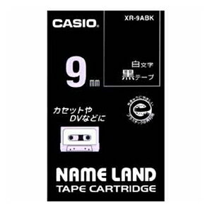 【まとめ買い10個セット品】 カシオ ネームランド用テープカートリッジ XR-9ABK 黒 白文字 1巻8m【メイチョー】 【まとめ買い10個セット品】 カシオ ネームランド用テープカートリッジ XR-9ABK 黒 白文字 1巻8m【メイチョー】