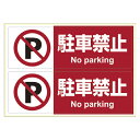 【まとめ買い10個セット品】 ヒサゴ ピタロングステッカー KLS012 1枚【メイチョー】(3)