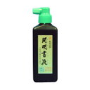 開明 書液・墨汁 SY5067 1個【メイチョー】