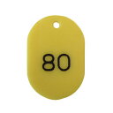 【まとめ買い10個セット品】 クラウン 番号札 CR-BG31-Y 黄 100枚1セット【メイチョー】