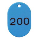 【まとめ買い10個セット品】 クラウン 番号札 CR-BG32-SB 空 100枚1セット【メイチョー】