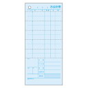 【まとめ買い10個セット品】 ヒサゴ お会計票 2018 1冊【メイチョー】