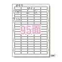 エーワン ラベルシール(プリンタ兼用) 31172 100枚