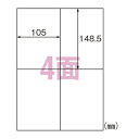 【まとめ買い10個セット品】ヒサゴ ラベルシール ELH003 100枚【メイチョー】