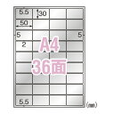 ヒサゴ 屋外用ラベル KLPS703S 6枚(2)