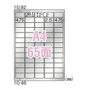 【まとめ買い10個セット品】ヒサゴ 屋外用ラベル KLPS3011S 6枚【メイチョー】(2)