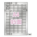 【まとめ買い10個セット品】ヒサゴ 屋外用ラベル KLPS704S 6枚【メイチョー】(2)