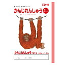 サクラクレパス 学習ノート NP52 1冊【メイチョー】