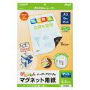 【まとめ買い10個セット品】マグエックス ぴたえもん MSPL-A3 5枚【メイチョー】